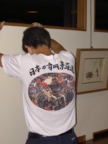 A very Japanese T-shirt