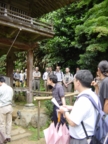 Sukyoji temple