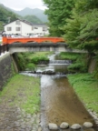 Taniyama river